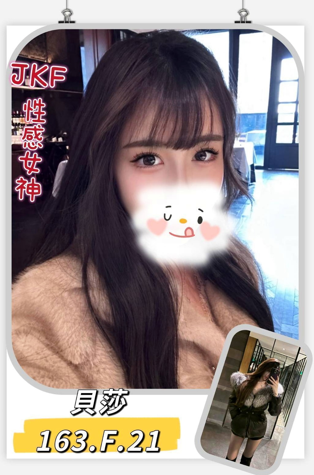 小昭✨橋頭品茶✨大學教授✨身高164cm 體重43kg 胸圍C罩杯 年齡20歲✨清純氣質美貌空姐,溫柔嗲嗲嬌喘叫床聲  難得一見魔鬼與天使的化身，淫蕩呻吟聲